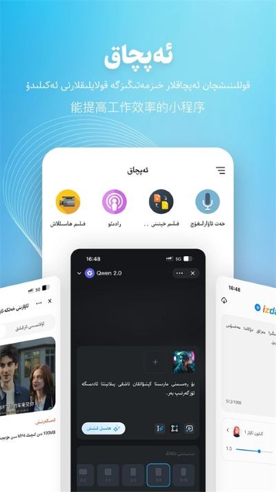 izdax���뷨���°� v5.4.12