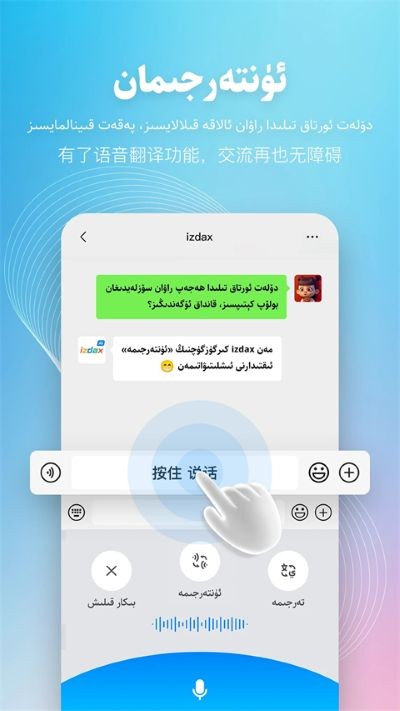 izdax���뷨���°� v5.4.10
