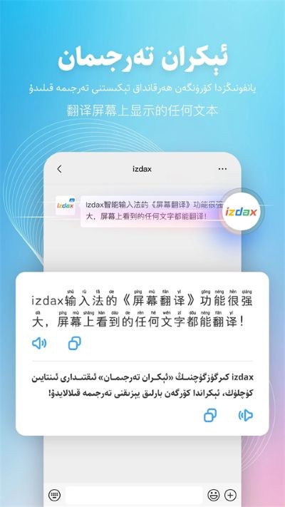 izdax���뷨���°� v5.4.11
