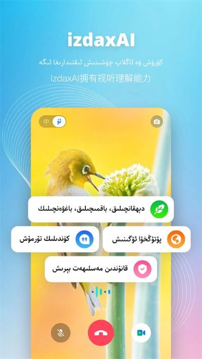 izdax���뷨���°� v5.4.13