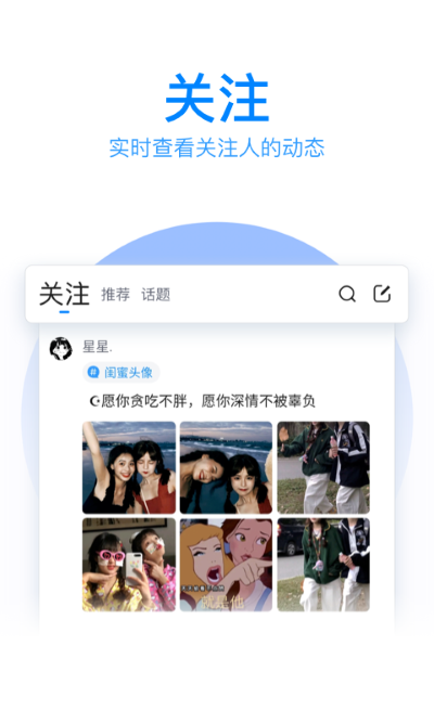 qq���뷨�ֻ��� v8.7.143