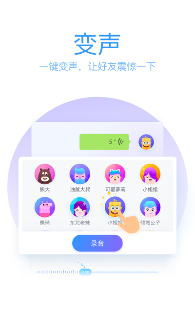 qq���뷨�ֻ��� v8.7.144