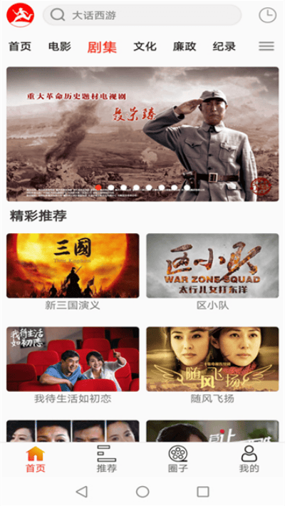 ��Ӱ��Ƶapp v3.4.51