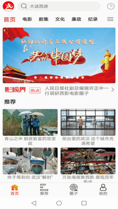 ��Ӱ��Ƶapp v3.4.54