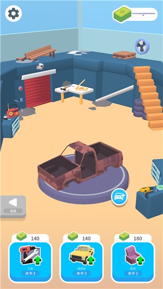 ���ҵĳ������� v2.6.42