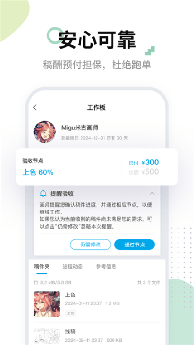 �׻�ʦapp���� v8.7.02