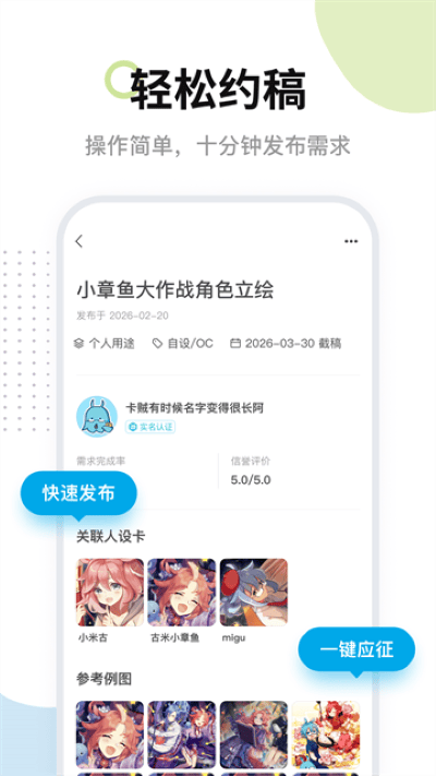 �׻�ʦapp���� v8.7.03