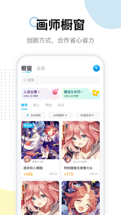 �׻�ʦapp���� v8.7.04