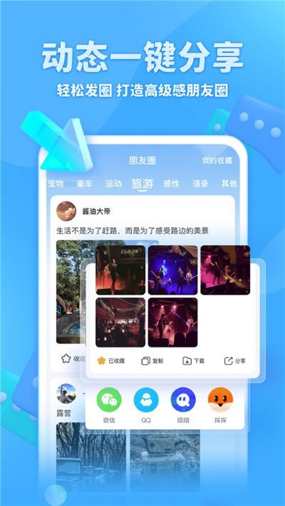 �������뷨��׿�� v6.2.43