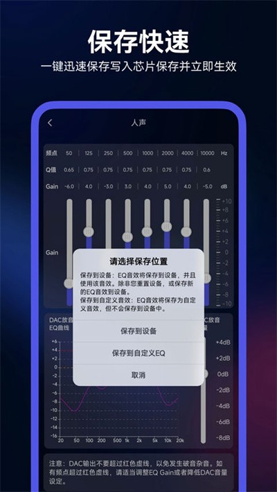 walkplay v2.3.71