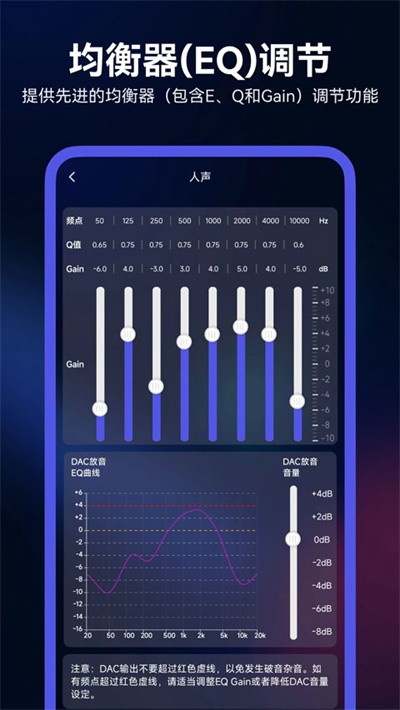 walkplay v2.3.72