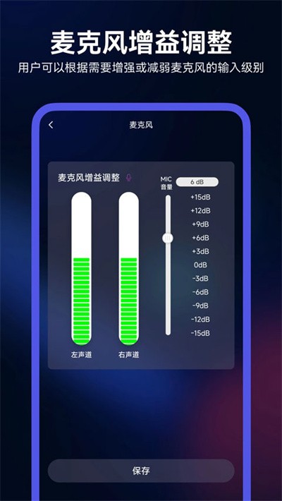 walkplay v2.3.73