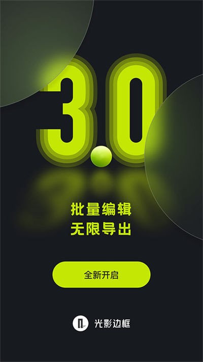 ��Ӱ�߿� v3.2.73