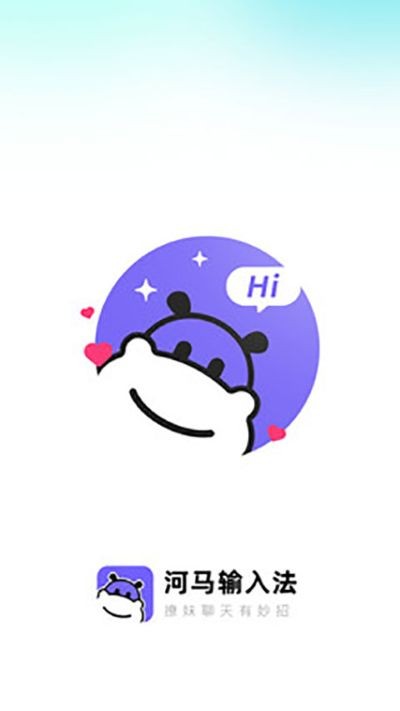 �������뷨app v1.2.40