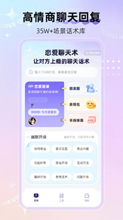 �������뷨app v1.2.41