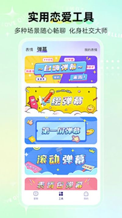�������뷨app v1.2.43