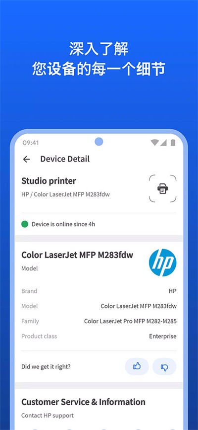 fing����ɨ���� v12.12.01