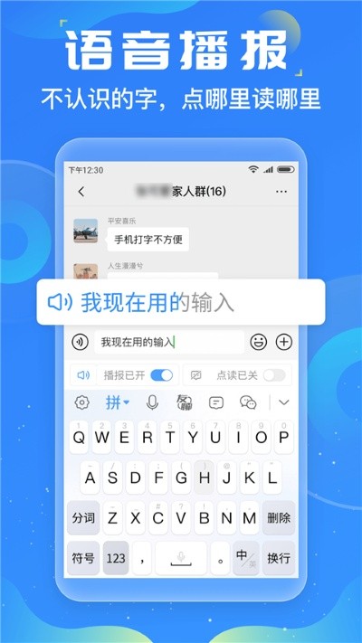 ������д���뷨 v1.4.23
