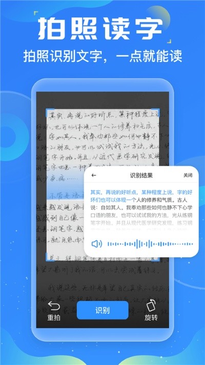 ������д���뷨 v1.4.24