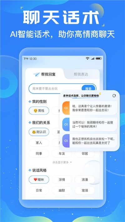 ������д���뷨 v1.4.21