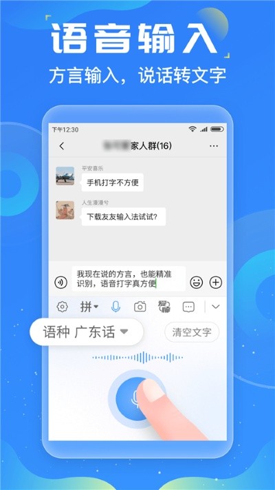 ������д���뷨 v1.4.22