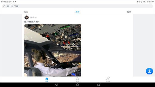 Ѹ��HD v7.48.0.81041