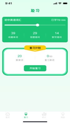 Ӣ�ﱳ������Ѱ� v1.0.01