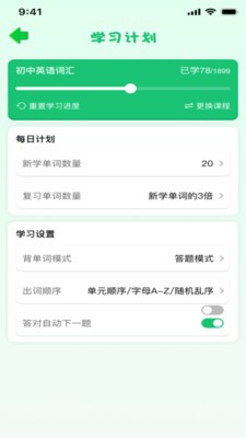 Ӣ�ﱳ������Ѱ� v1.0.02