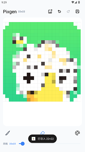 Pixgen��׿��app v1.00