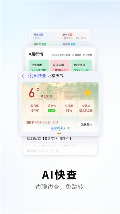 �ѹ�ƴ�����뷨�ֻ��� v20.7.04