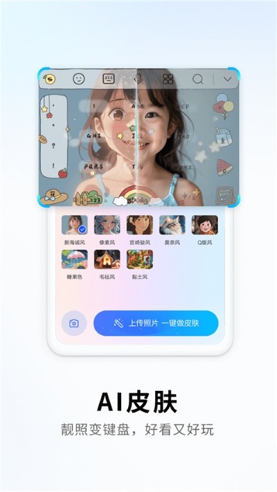 �ѹ�ƴ�����뷨�ֻ��� v20.7.03