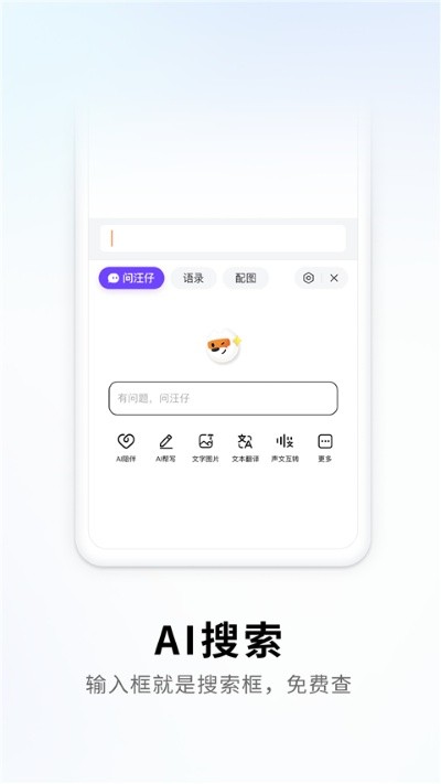 �ѹ�ƴ�����뷨�ֻ��� v20.7.01