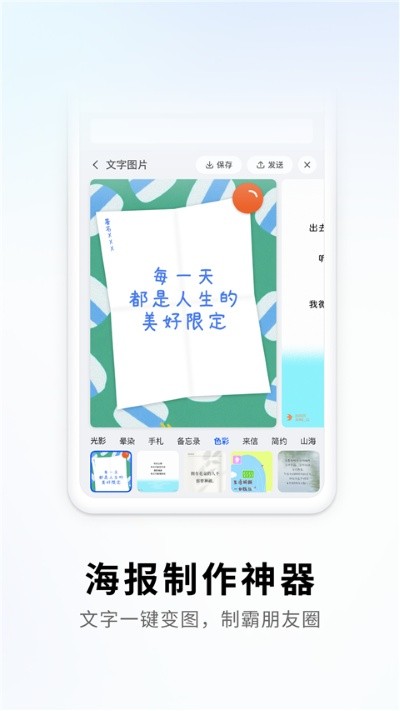 �ѹ�ƴ�����뷨�ֻ��� v20.7.00