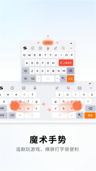 �ѹ�ƴ�����뷨�ֻ��� v20.7.02