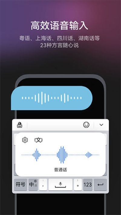 С�����뷨��׿�� v1.3.12.3001