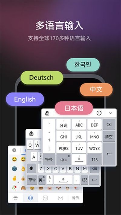 С�����뷨��׿�� v1.3.12.3002