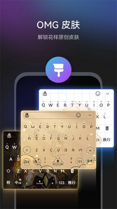 С�����뷨��׿�� v1.3.12.3003