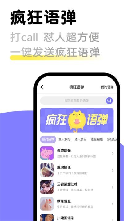 �������뷨���°� v8.2.5.10
