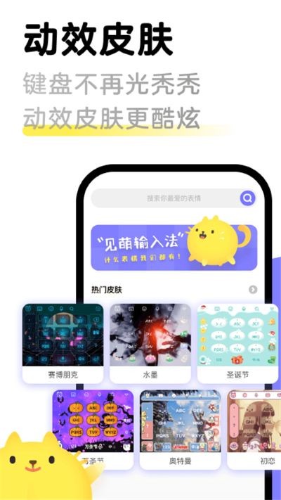 �������뷨���°� v8.2.5.12