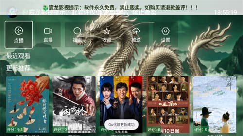 ���Ӱ��TV�� v5.4.72