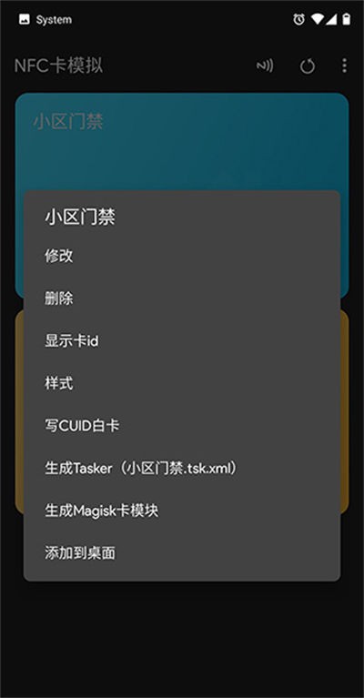 nfc tools pro v9.0.10