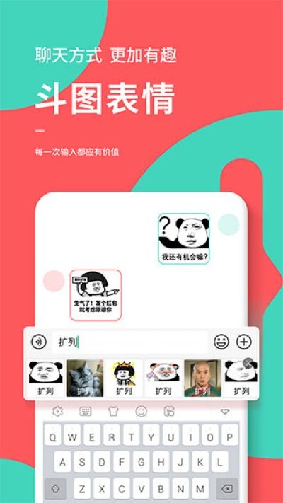 �����뷨���°汾 v1.6.30