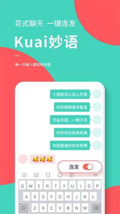 �����뷨���°汾 v1.6.32