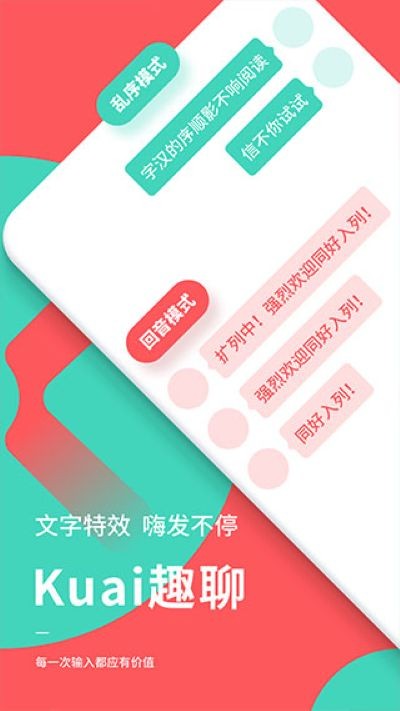 �����뷨���°汾 v1.6.31