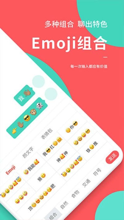 �����뷨���°汾 v1.6.33