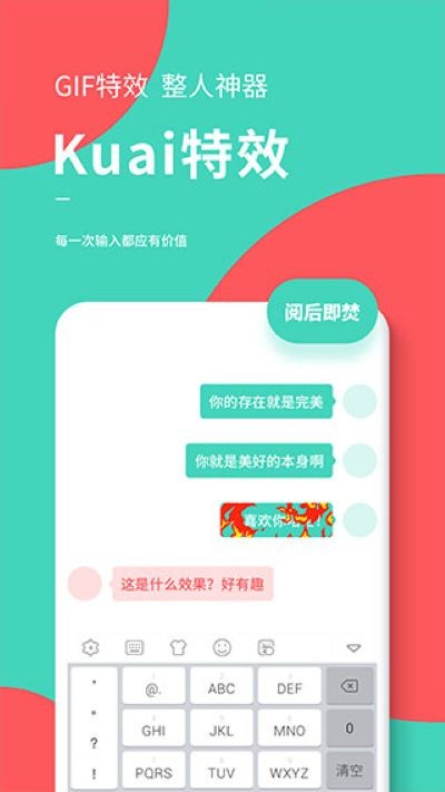�����뷨���°汾 v1.6.34