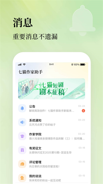 ��è���������ֻ��� v3.34.101