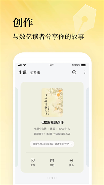 ��è���������ֻ��� v3.34.103