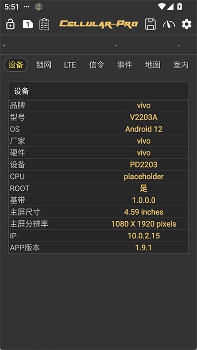 Cellular Pro v1.9.60