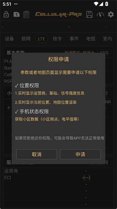 Cellular Pro v1.9.62